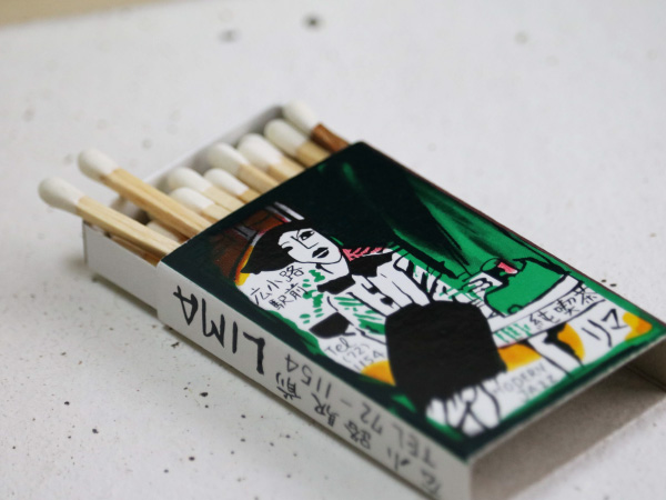 オリジナルのマッチ箱(今はお渡ししていません)