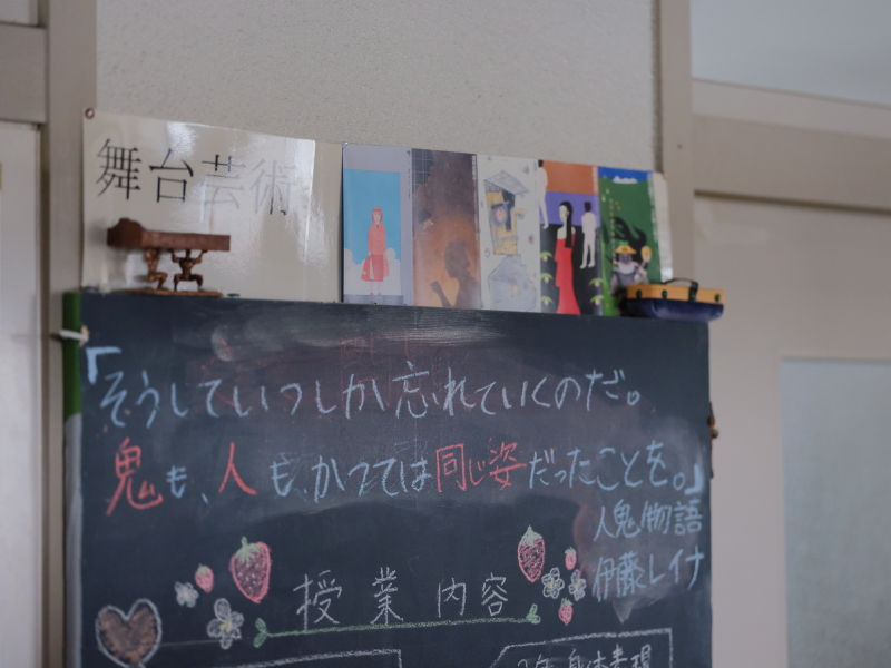 選択科目には、静岡県唯一の舞台芸術の授業があります。